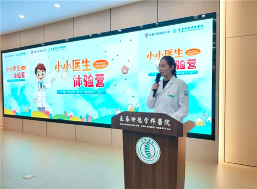 1735525051121478.jpg 长春仲德骨科医院08.jpg