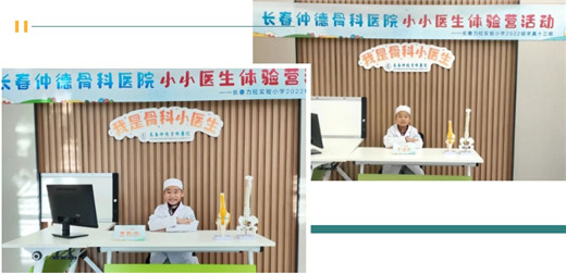 1735525180645864.jpg 长春仲德骨科医院15.jpg