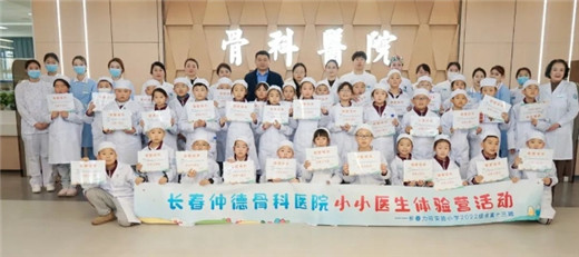 1735525197102673.jpg 长春仲德骨科医院01.jpg